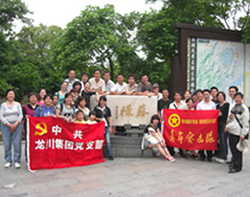 2010年集团员工杭州、上海世博游
