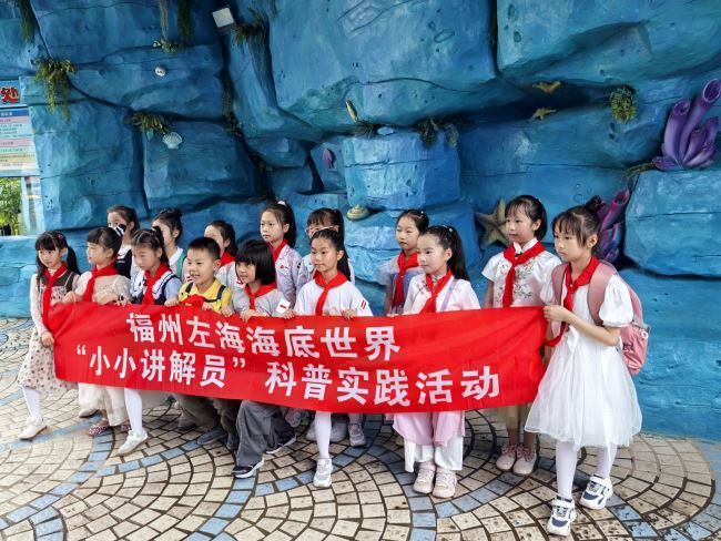 海洋科普进万家   解锁蔚蓝新知识